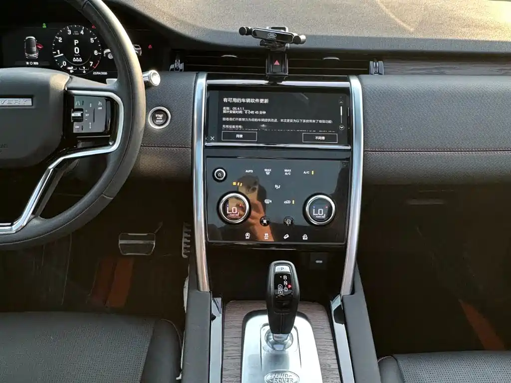 Land Rover Discovery Sport 2022 Model 249PS R-Dynamic SE Performance Tech Edition 5-Seater фото 22