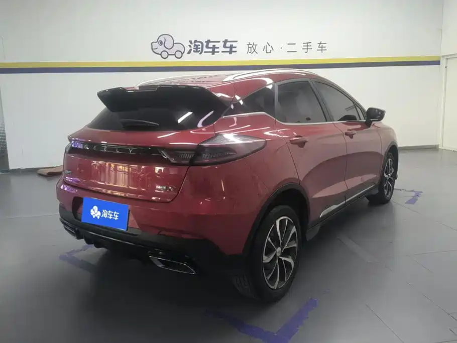 2023 Geely Emgrand S