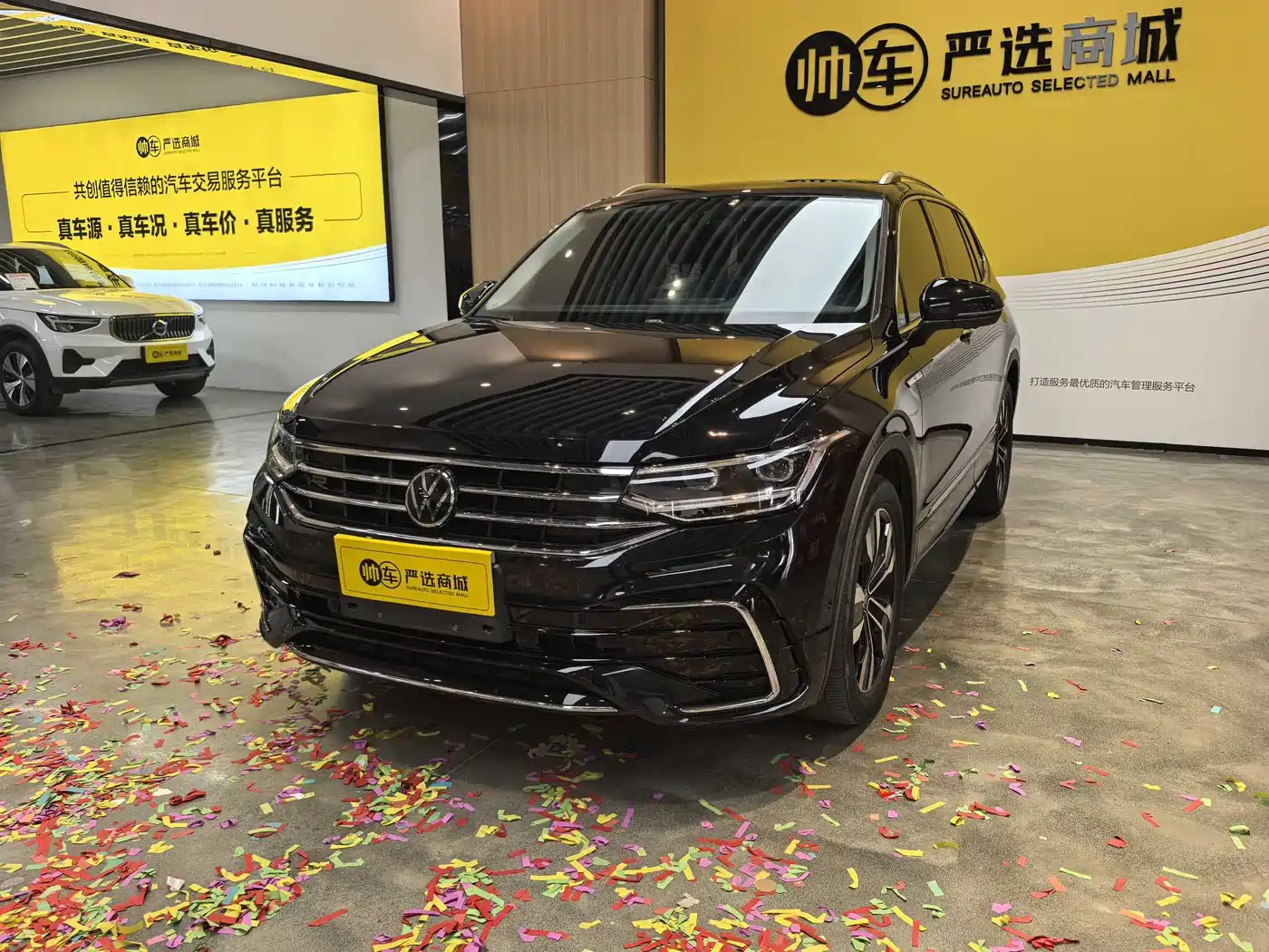 Volkswagen Tiguan L 2024 330TSI Automatic 2WD R-Line Premium Enjoyment Edition