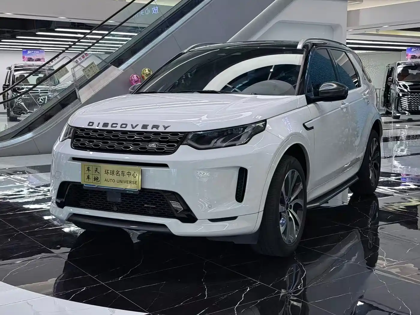 Land Rover Discovery Sport 2023 249PS R-Dynamic S Performance Version