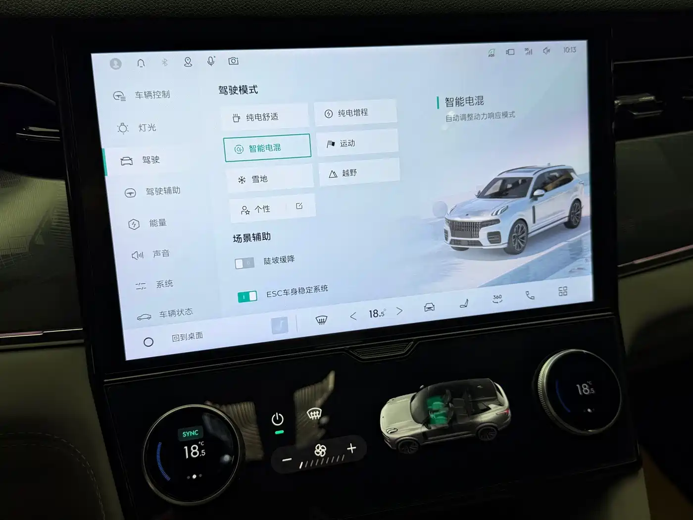 Lynk & Co 09 EM-P 2023 2023 2.0TD EM-P Voyage PM 7-Seater