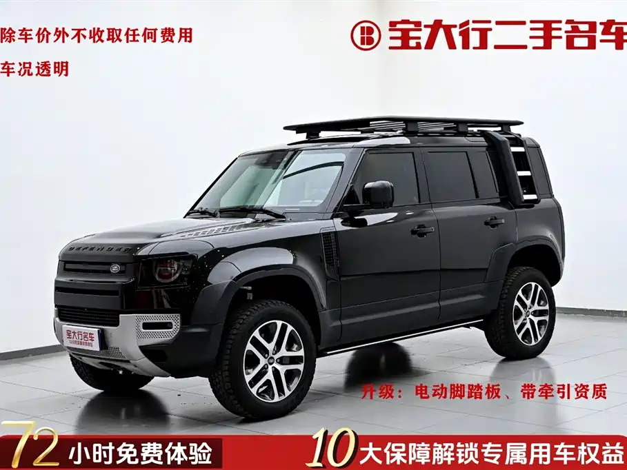 Land Rover Defender 2024 110 3.0T P400 Dark Special Edition