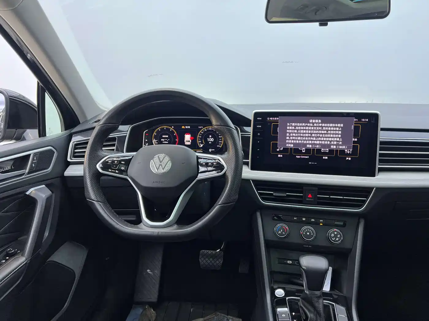 Volkswagen Tiguan L 2023 280TSI 2WD Trend Limited Edition фото 12