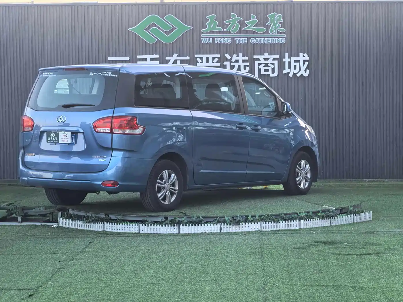 SAIC MAXUS CHASE G10