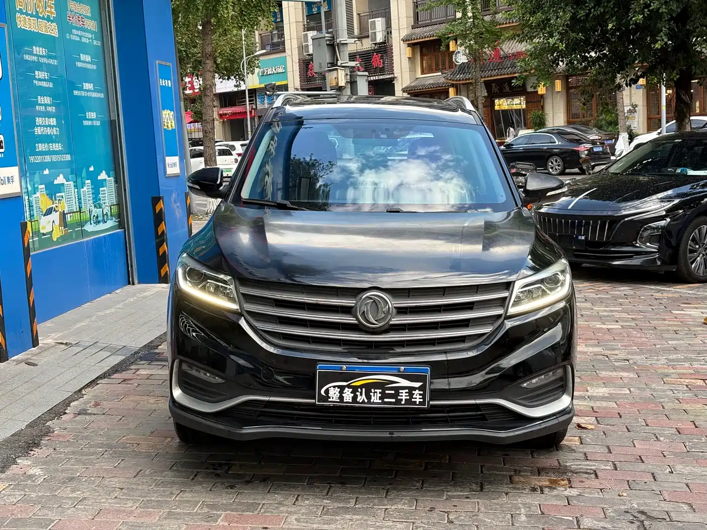 Dongfeng Fengguang Fengguang 580 2020 2020 1.5T CVT Luxury