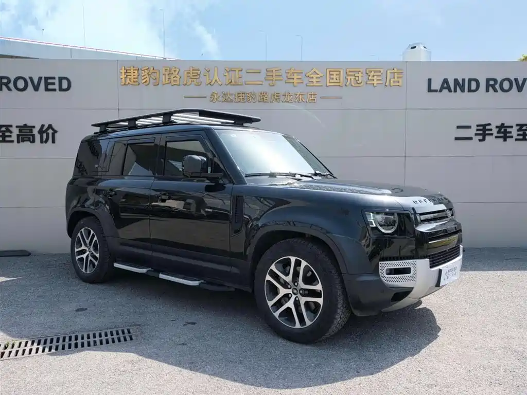 Photo 3 - Land Rover Defender