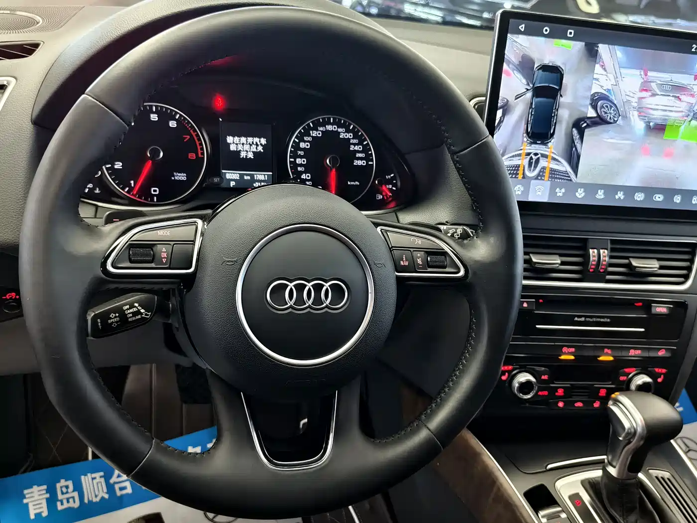 Audi Q5 2016 40 TFSI Comfort Model фото 18