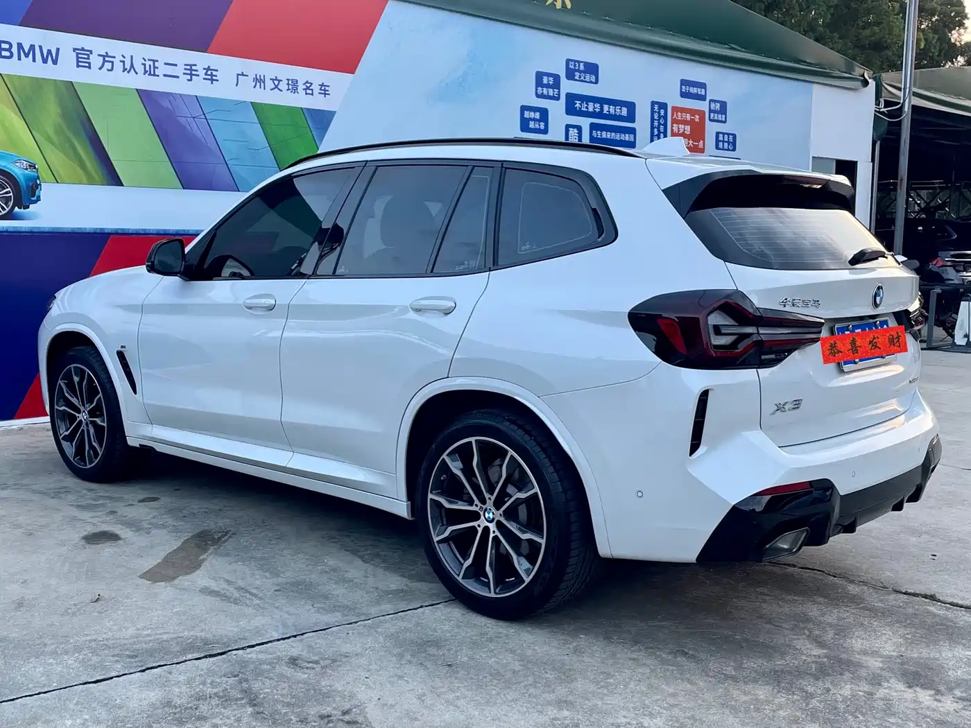 BMW X3 2023 Facelift xDrive30i Leading M Night Package фото 6