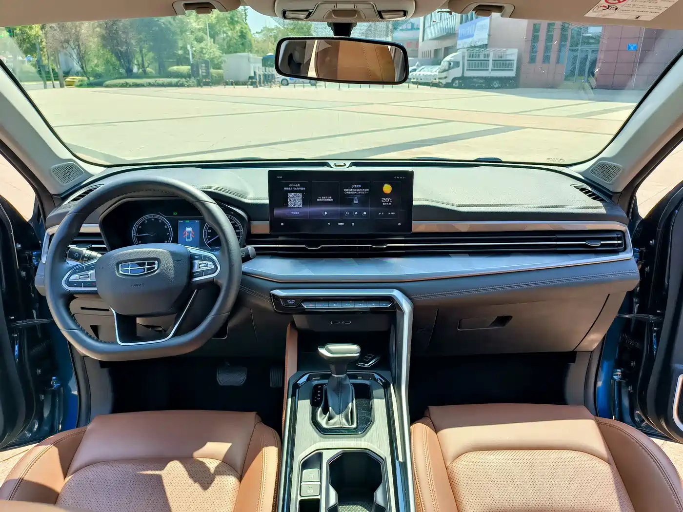 GEELY AUTOMOBILE VISION X6