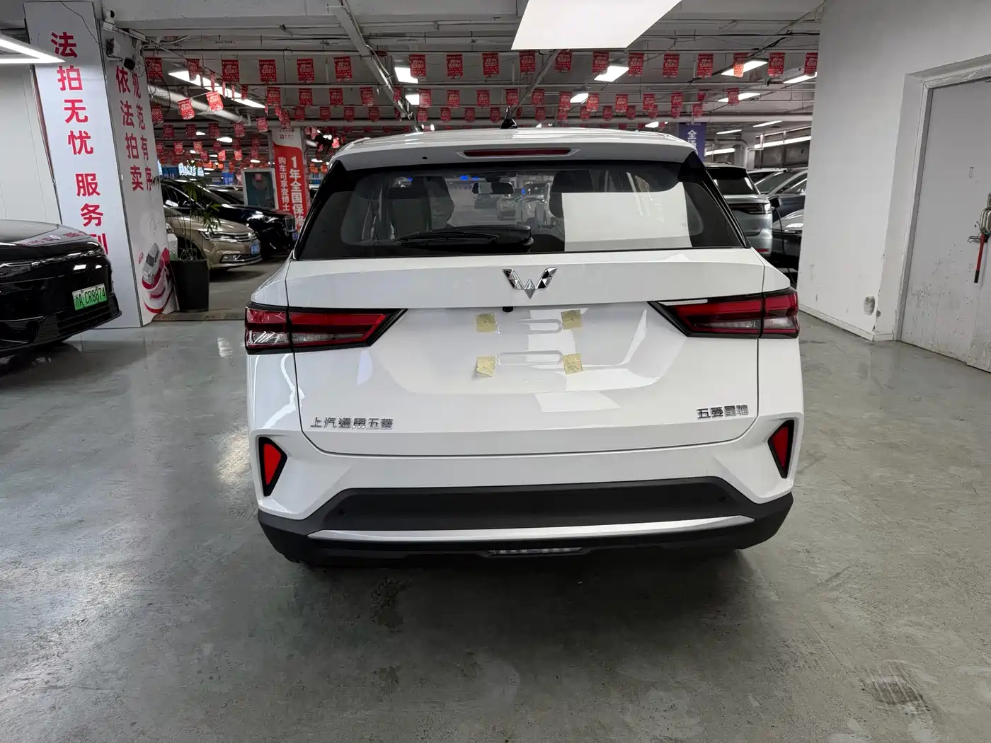 Wuling Motors Wuling Xingchi 2026 2026 1.5L CVT Fun Edition