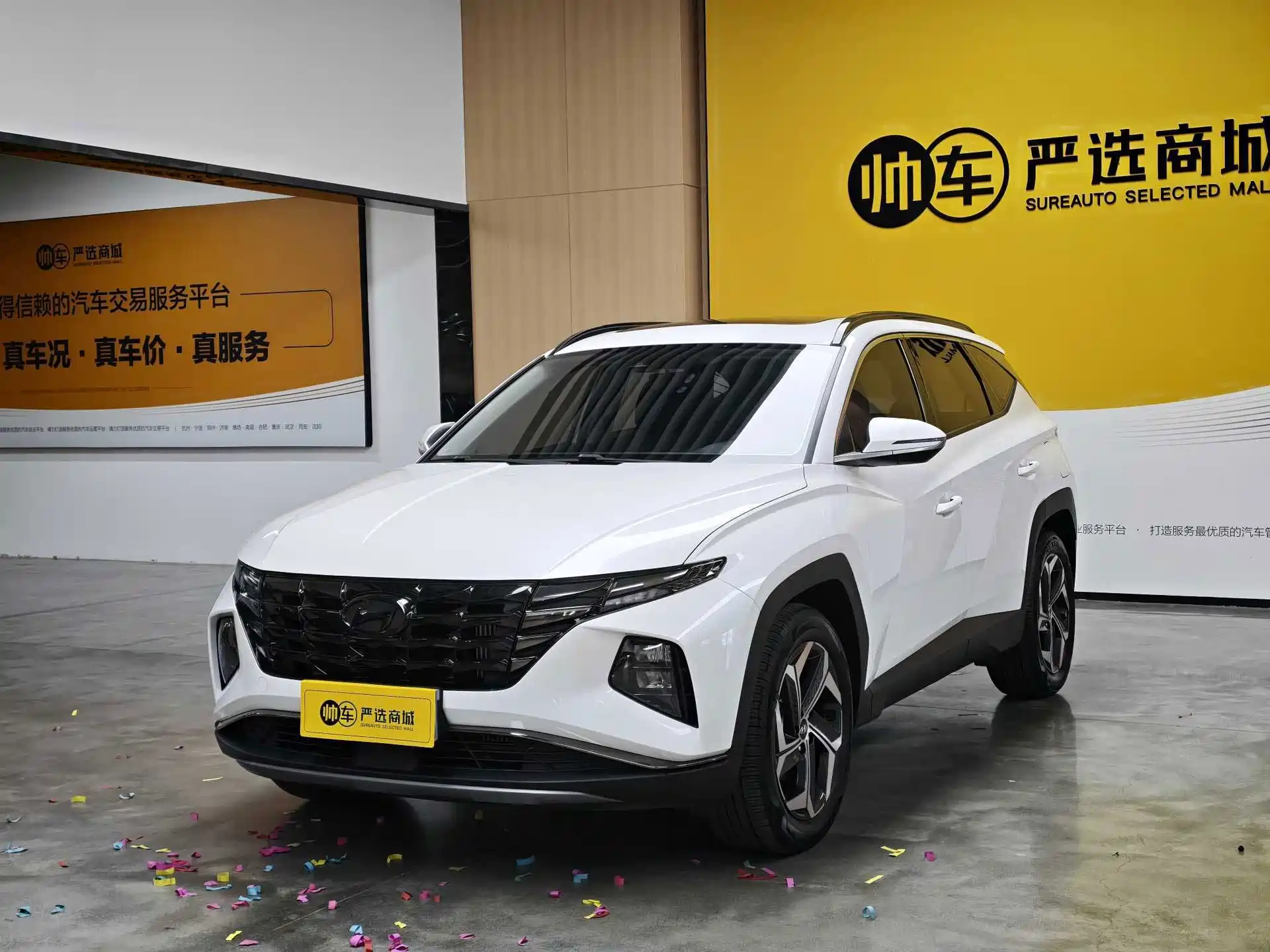 Photo 1 - Hyundai Tucson