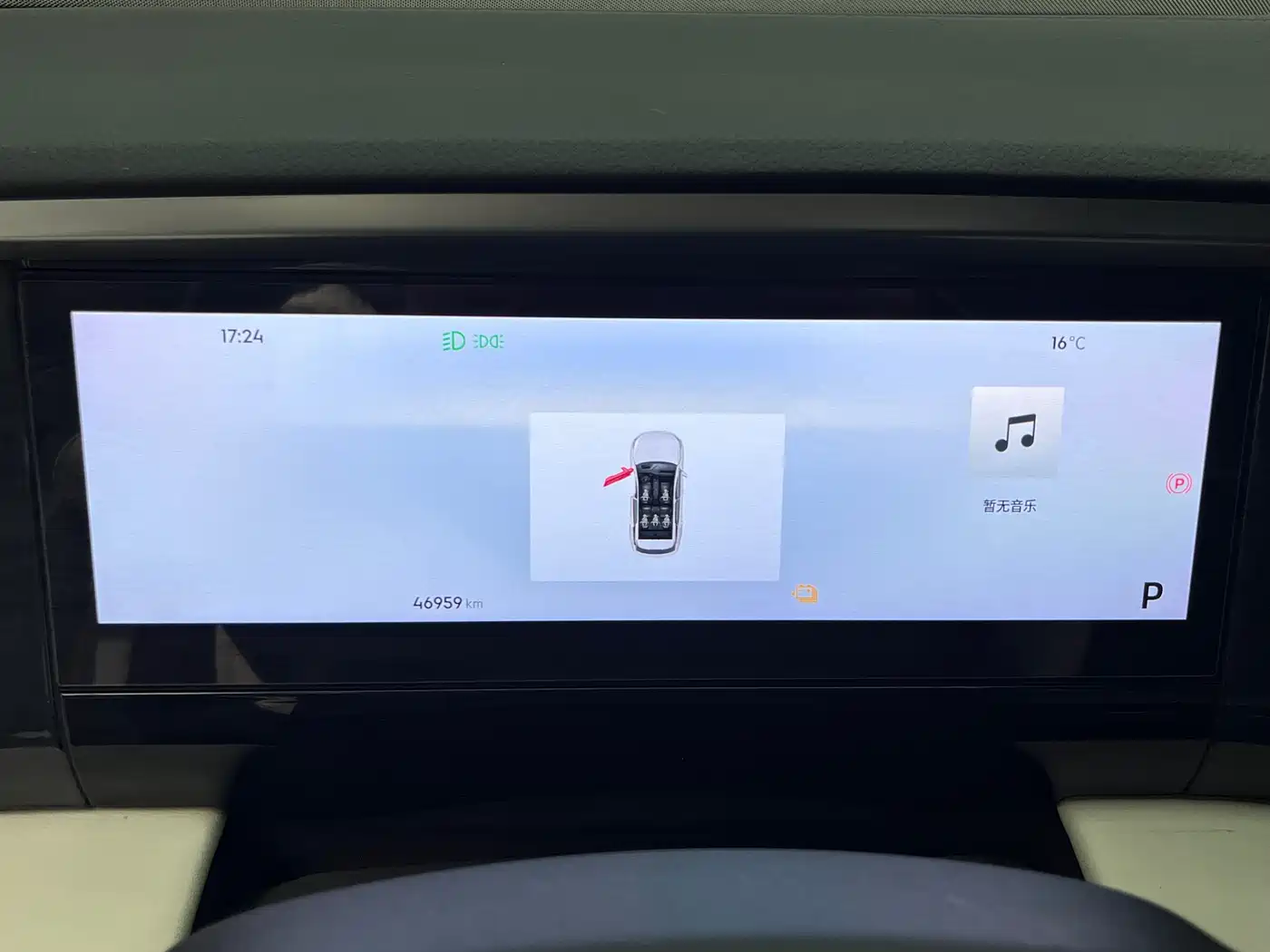 GEELY GALAXY GALAXY L7