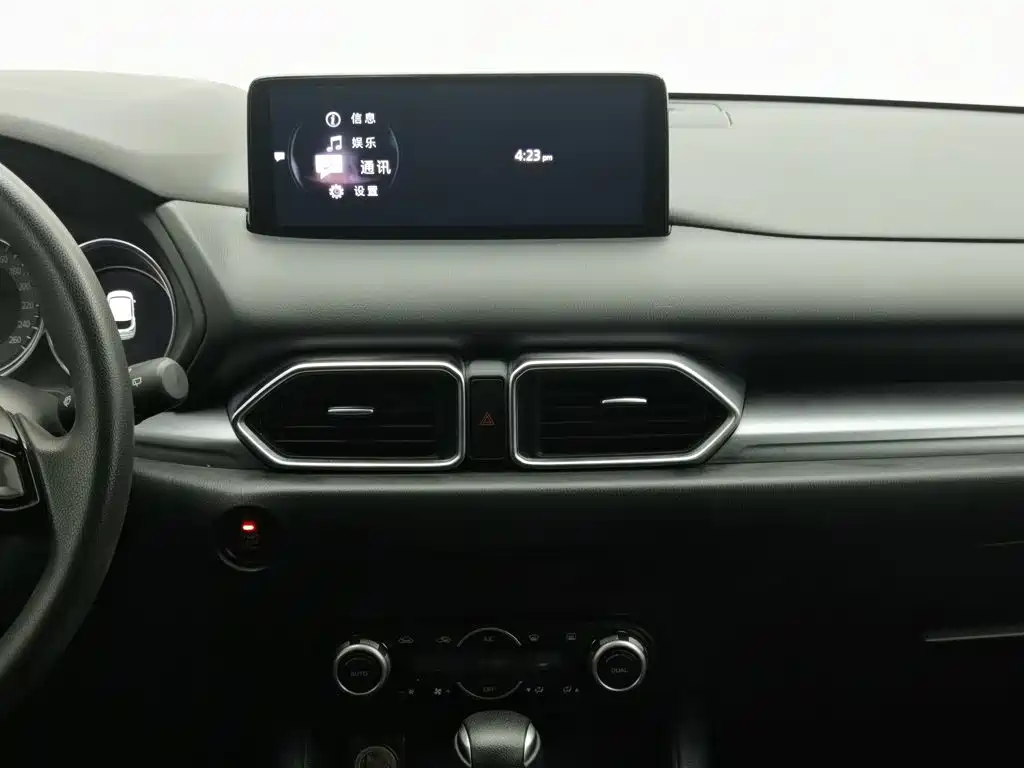 Photo 12 - Mazda CX-5