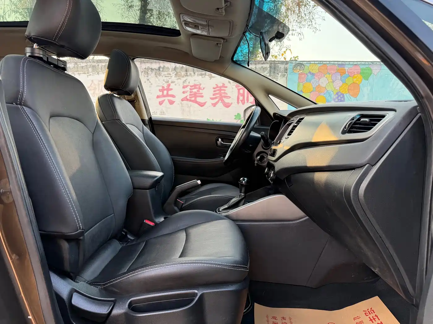 Kia Carens 2013 2.0L 7-Seat Auto Standard China IV фото 14