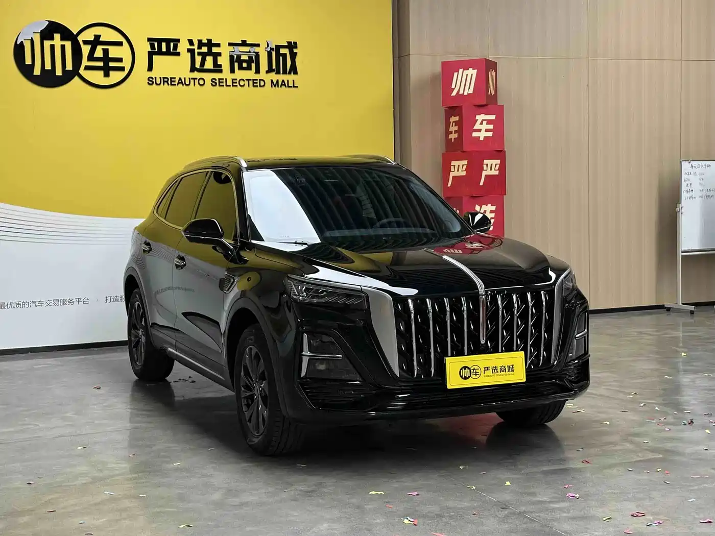 Hongqi HS5 2025 2025 2.0T 2WD Qixiang Pro