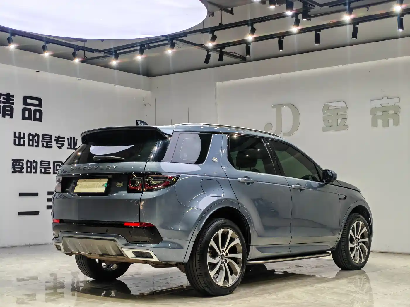 Land Rover Discovery Sport 2022 Model Facelift 249PS R-Dynamic SE Performance Tech Edition 5-seater фото 7