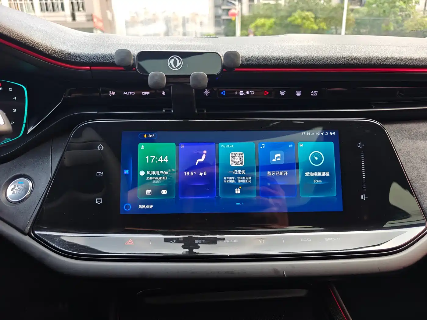 DONGFENG FENGSHEN YI HYUN MAX