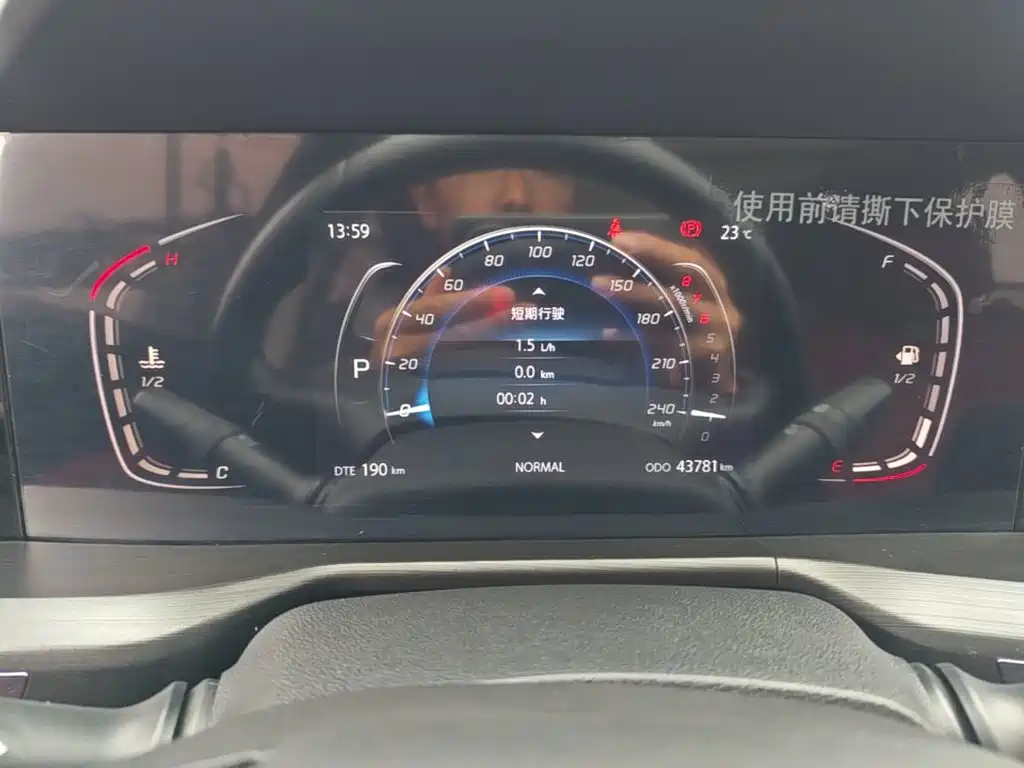 Changan CS75 PLUS 2020 2020 1.5T Automatic Luxury