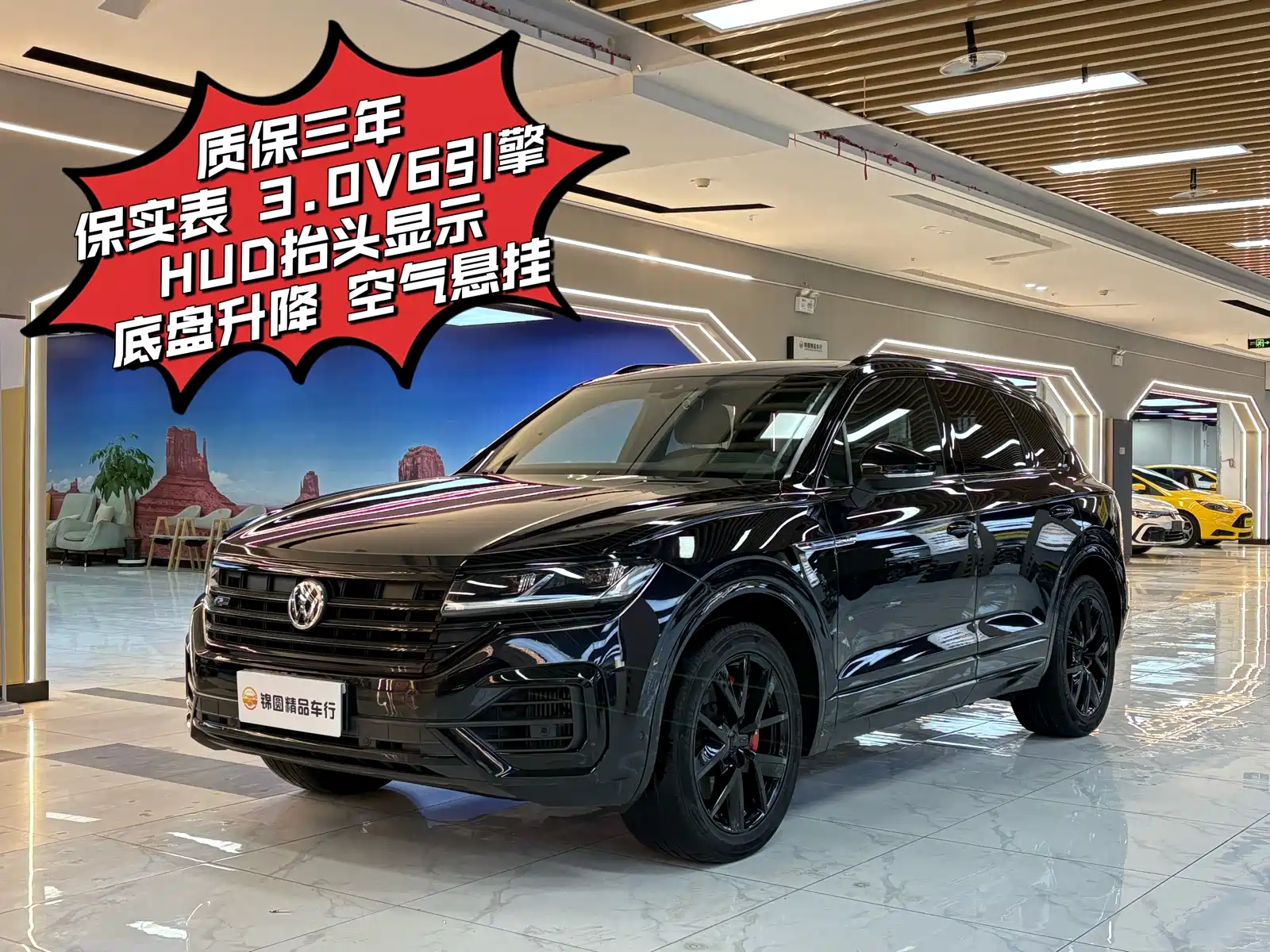 Фото 1 - Volkswagen Touareg