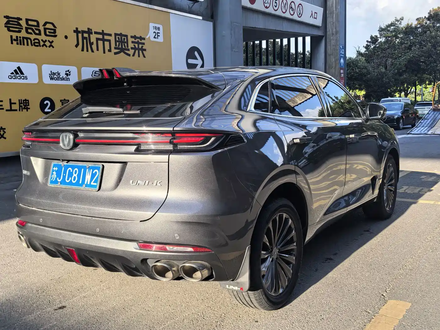 Changan UNI-K 2021 2021 2.0T Excellence