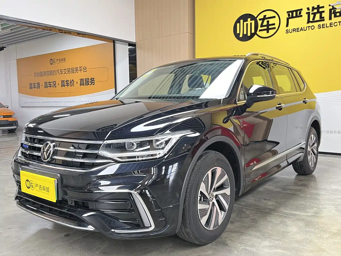 Volkswagen Tiguan L PHEV 2023