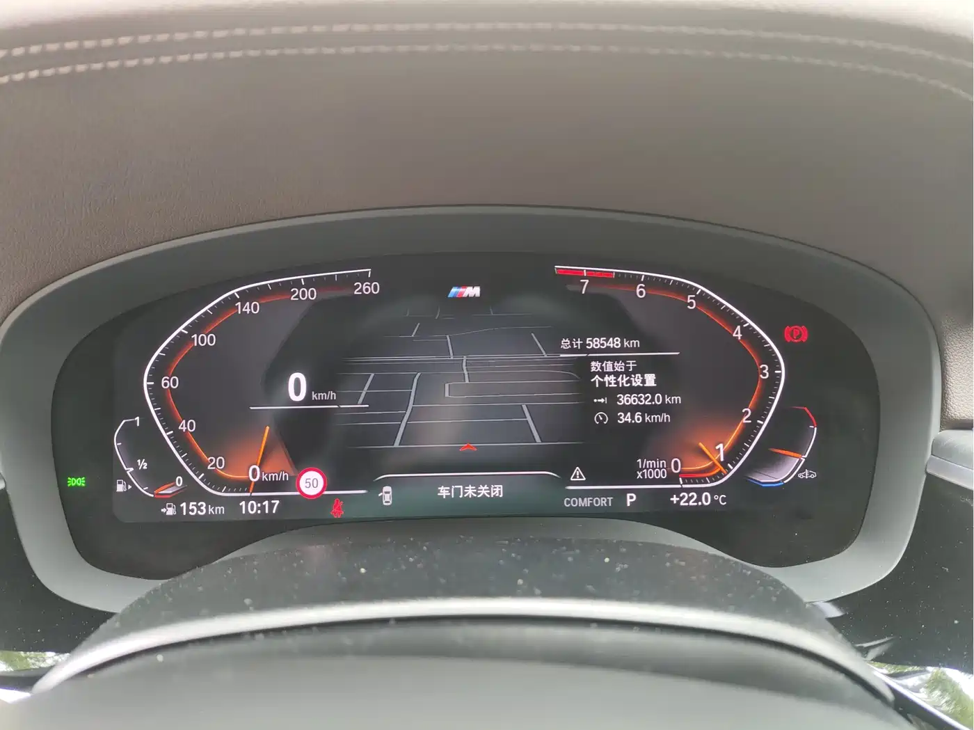 BMW 5 Series 2022 Facelift 530Li Premium M Sport Package фото 16