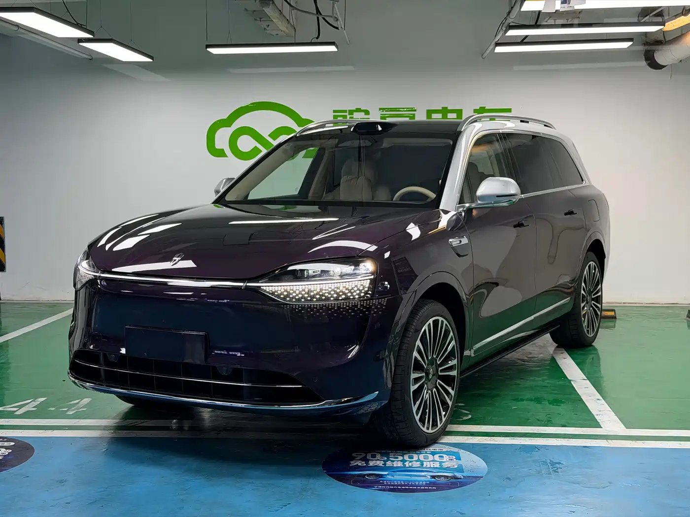 AITO Wenjie AITO M9 2025 Extended Range Ultra 52kWh 5-Seater