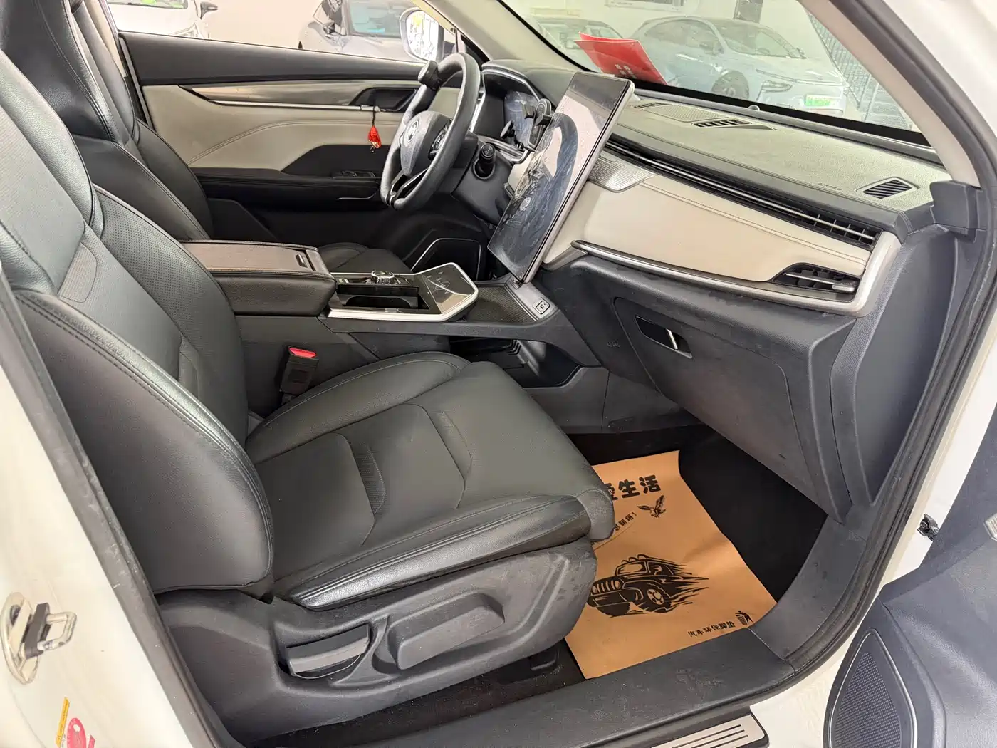 Weltmeister WEIMA EX5