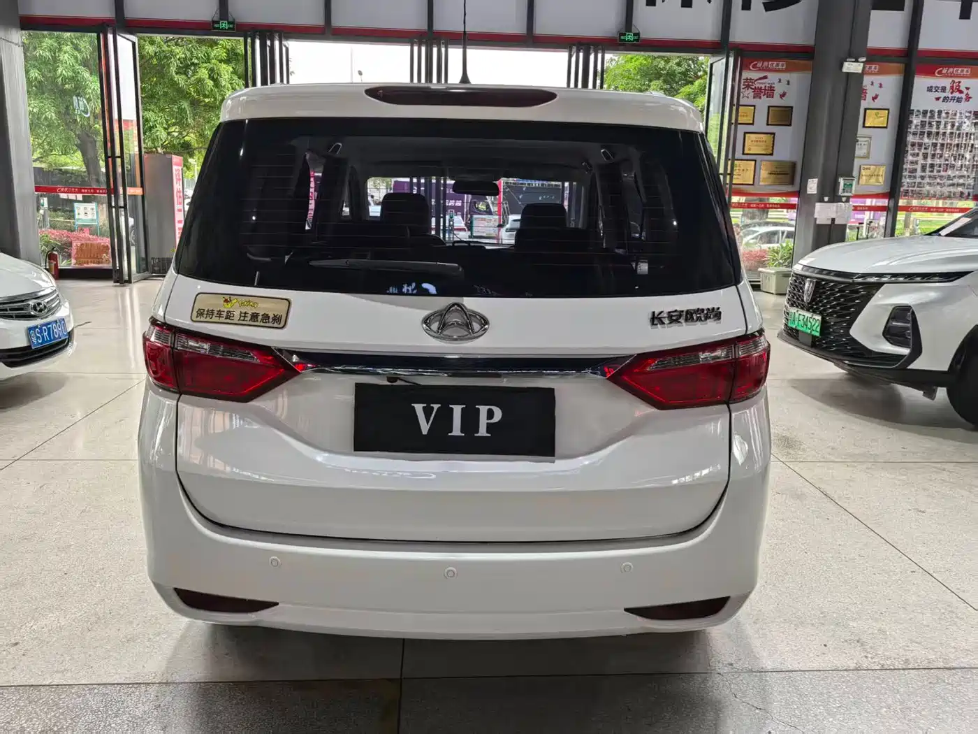 CHANGAN CHANGAN AUCHAN A600