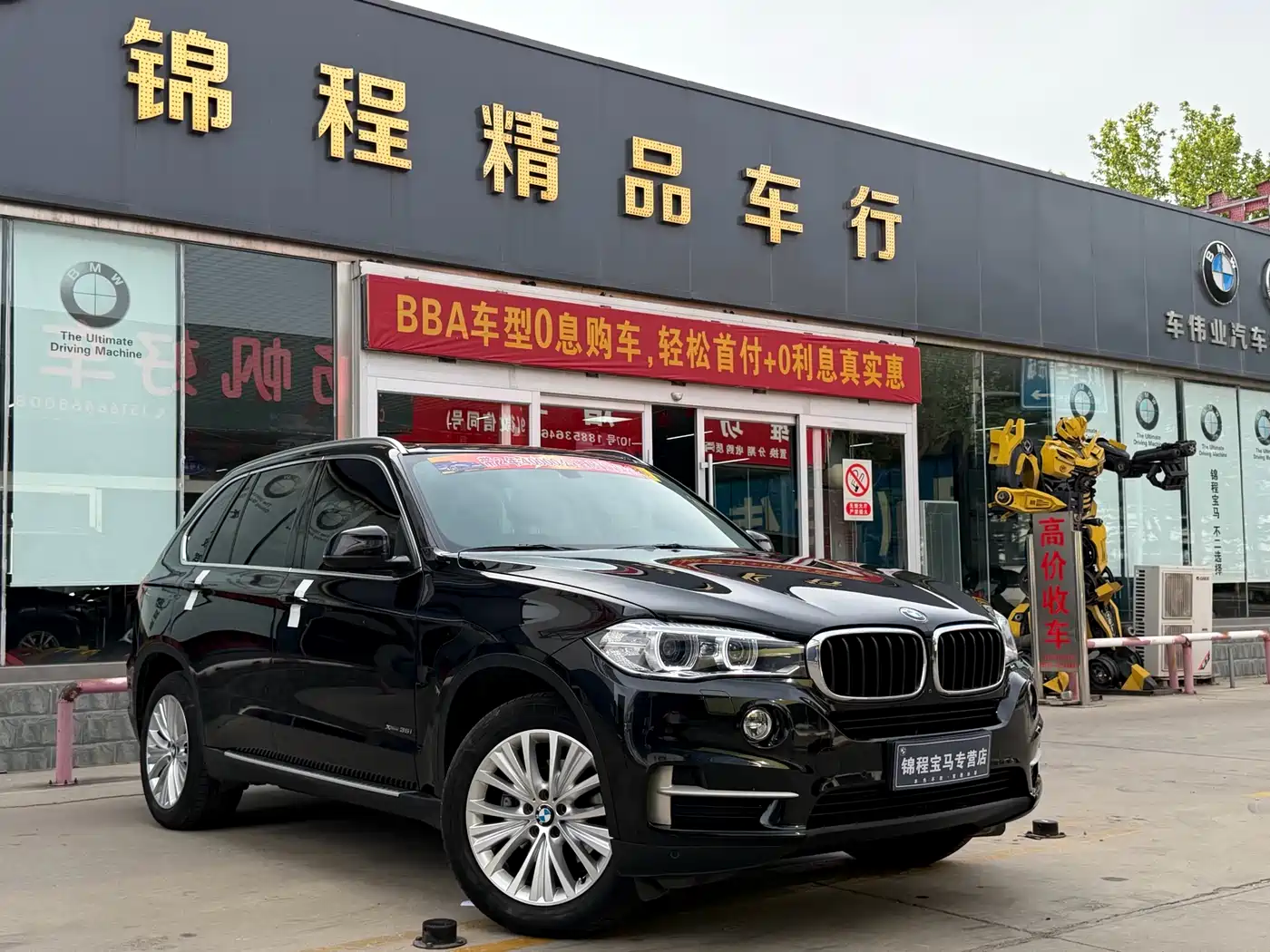 BMW X5 (Import) 2014 xDrive35i Leading