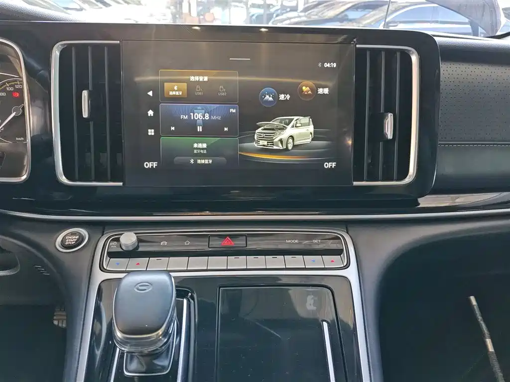 GAC Trumpchi Trumpchi M8 2023 Leading Series 390T Premium Edition фото 13