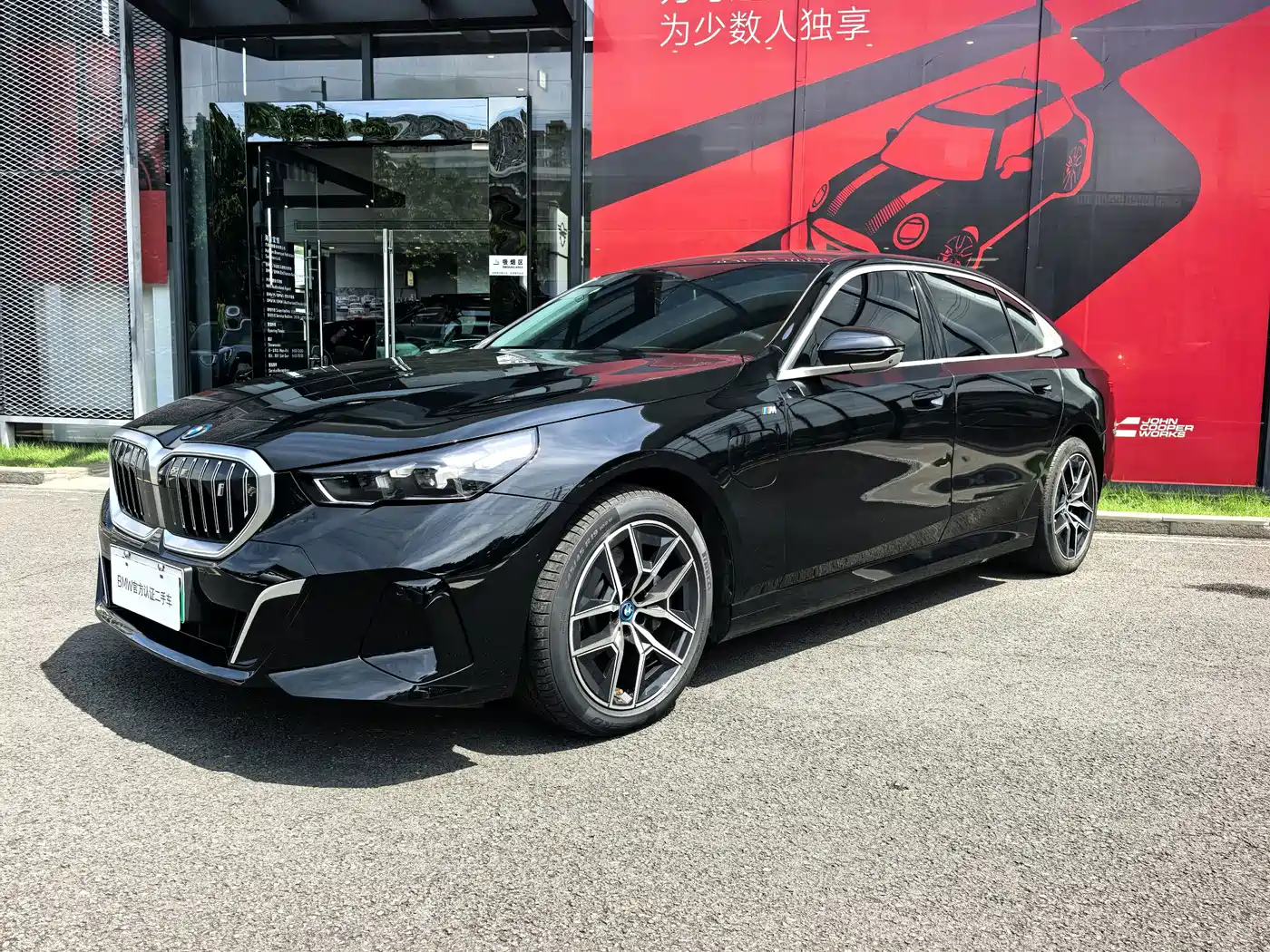 BMW i5 2024 2024 eDrive 35L Premium Model M Sport Package