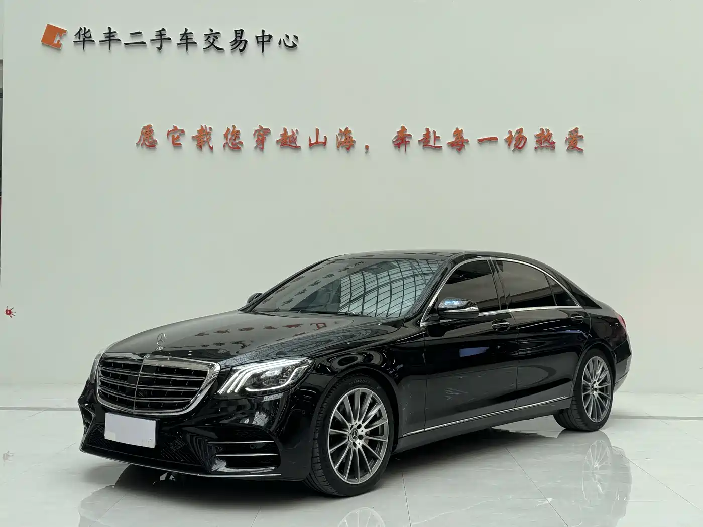 Mercedes-Benz S-Class 2018 S 320 L