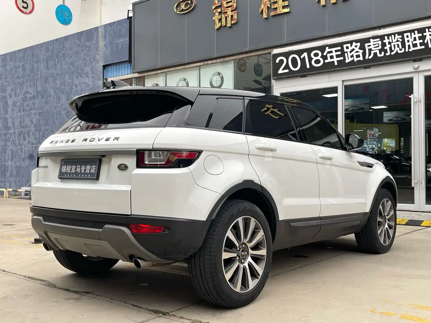 Land Rover Range Rover Evoque 2018 240PS SE Smart Edition фото 7