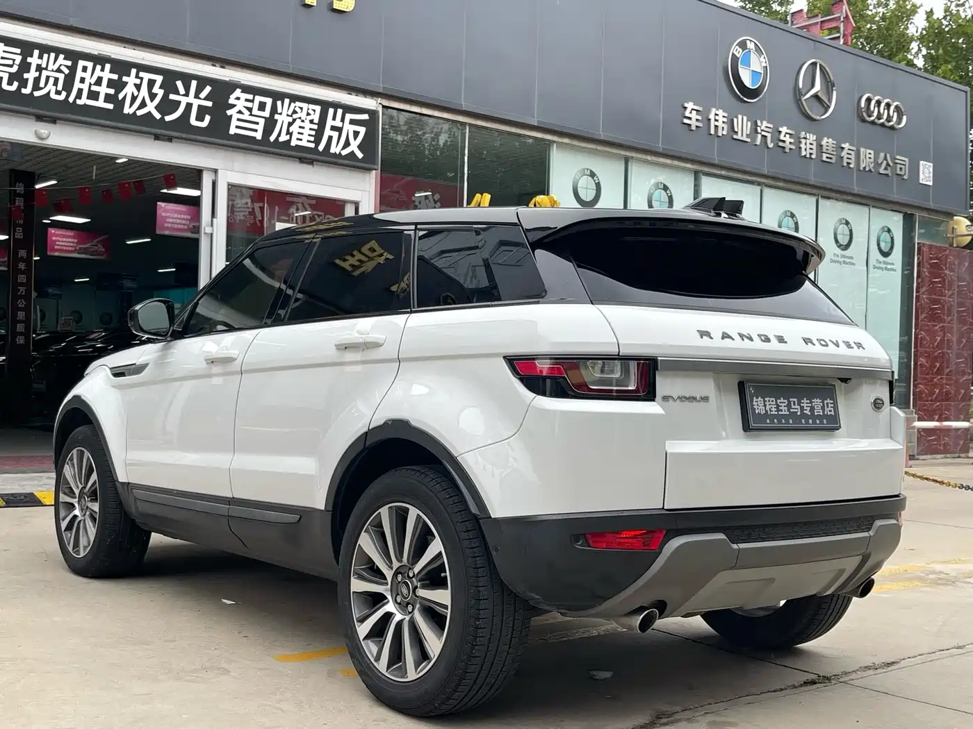 Land Rover Range Rover Evoque 2018 240PS SE Smart Edition фото 6