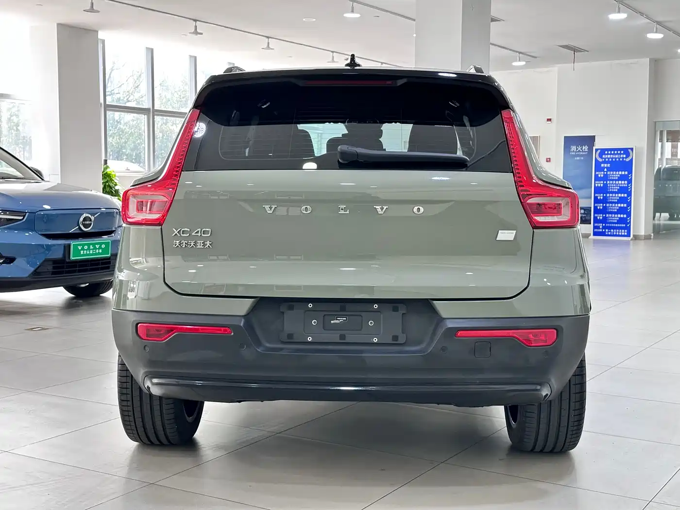 VOLVO XC40 NEW ENERGY