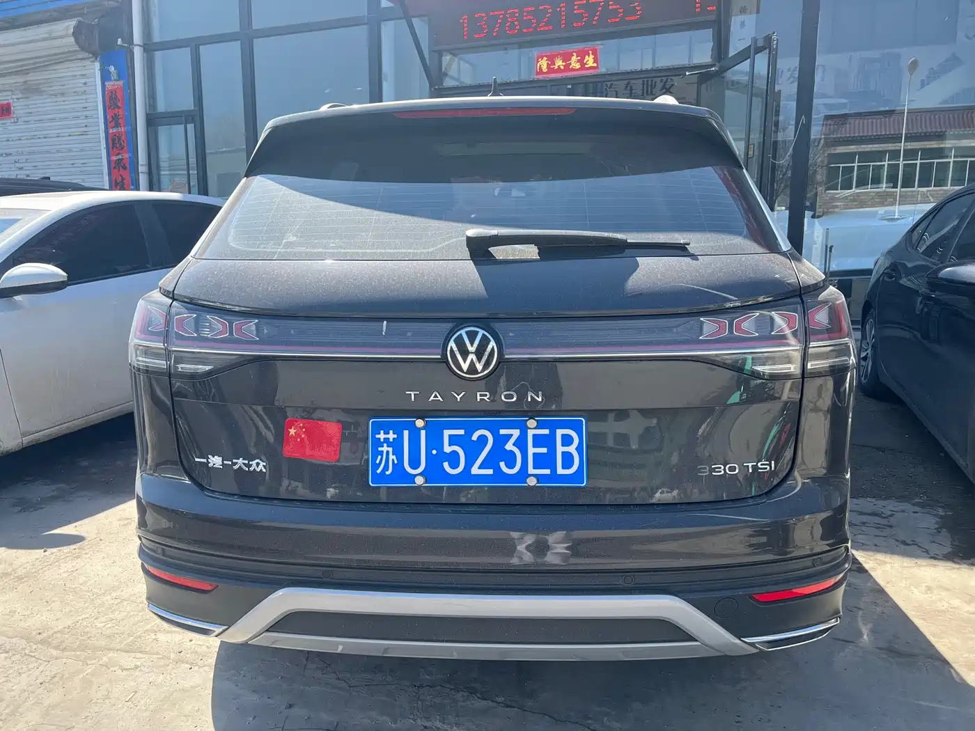 VOLKSWAGEN TANYUE