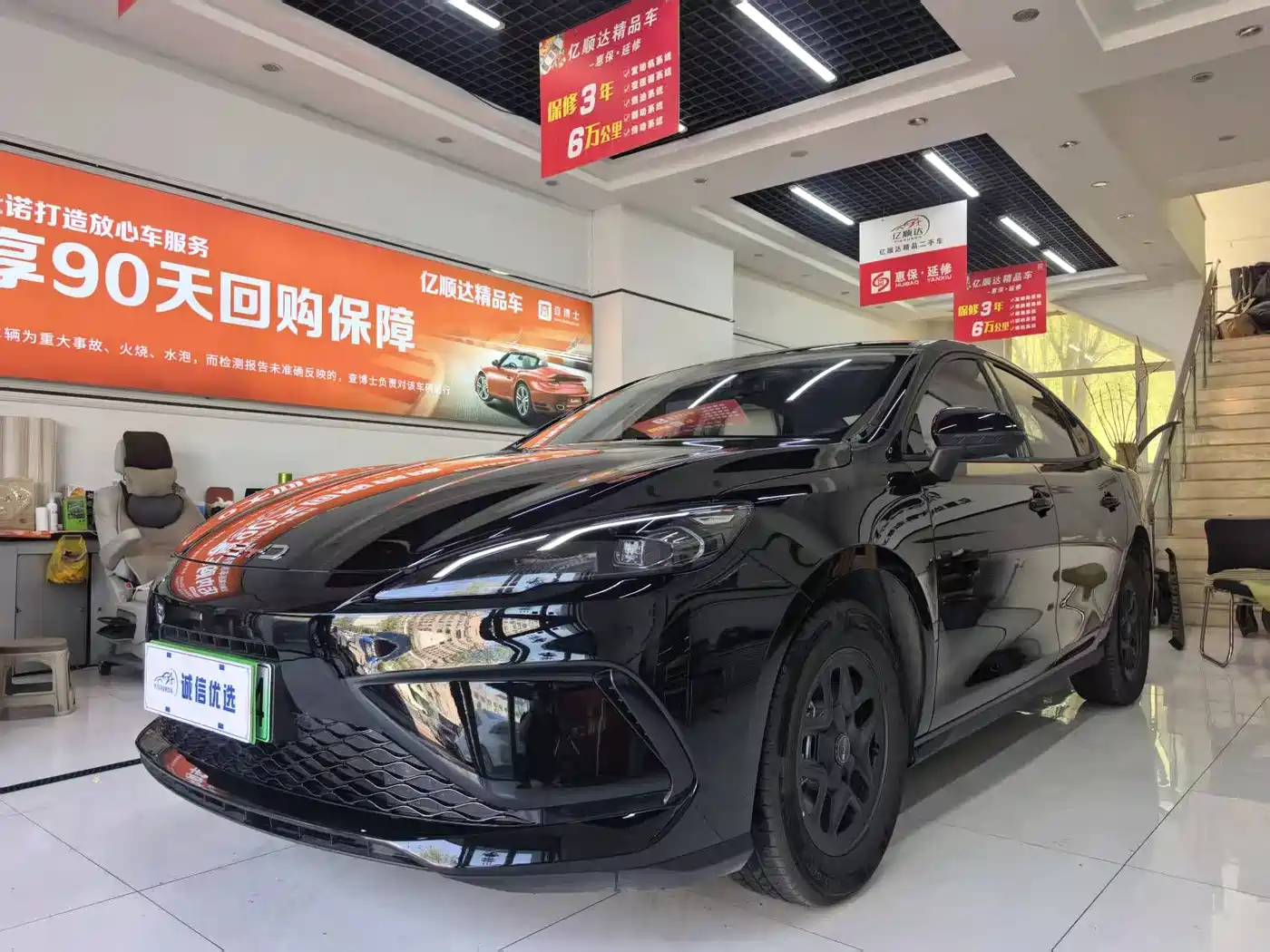 BYD Hai Bao 05 DM-i 2025 DM-i Smart Drive Edition 55KM Luxury