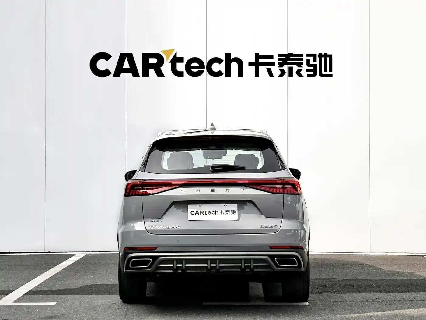 CHERY TIGGO 8 PRO NEW ENERGY