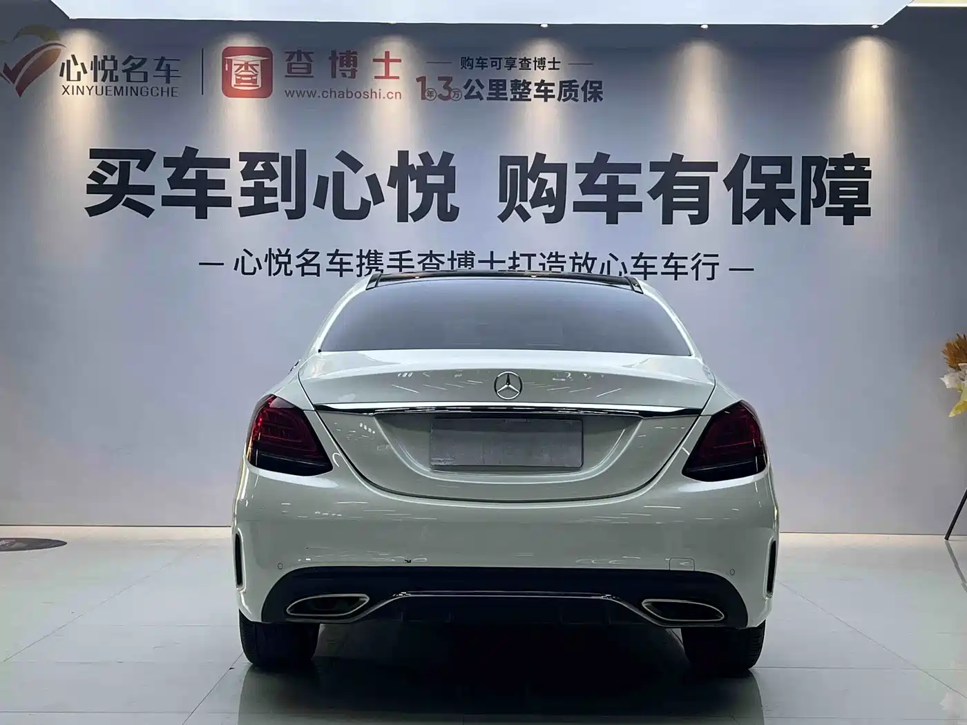 Mercedes-Benz C-Class 2019 Facelift C 260 L Sport фото 12