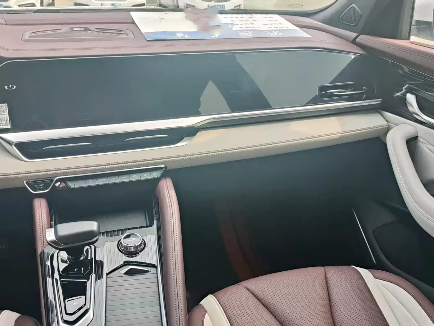 GEELY AUTOMOBILE XINGYUE L