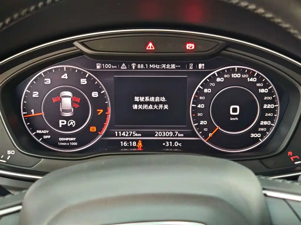 Audi Q5L 2020 Facelift 40 TFSI Honor Fashion фото 8
