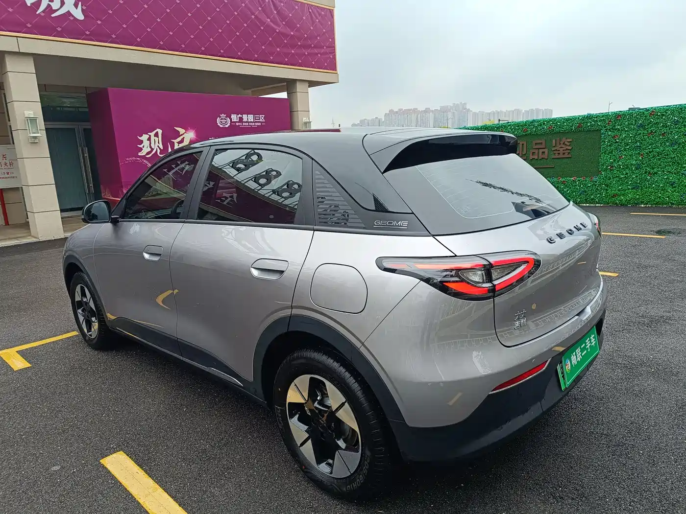 GEELY GALAXY STAR WISH