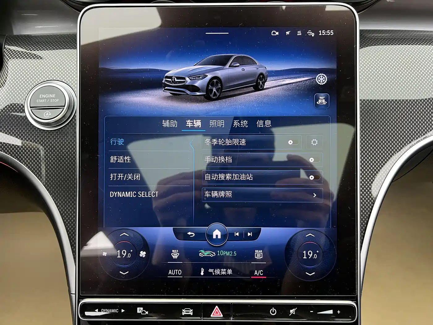 Mercedes-Benz C-Class 2022 Facelift C 260 L Sport фото 19