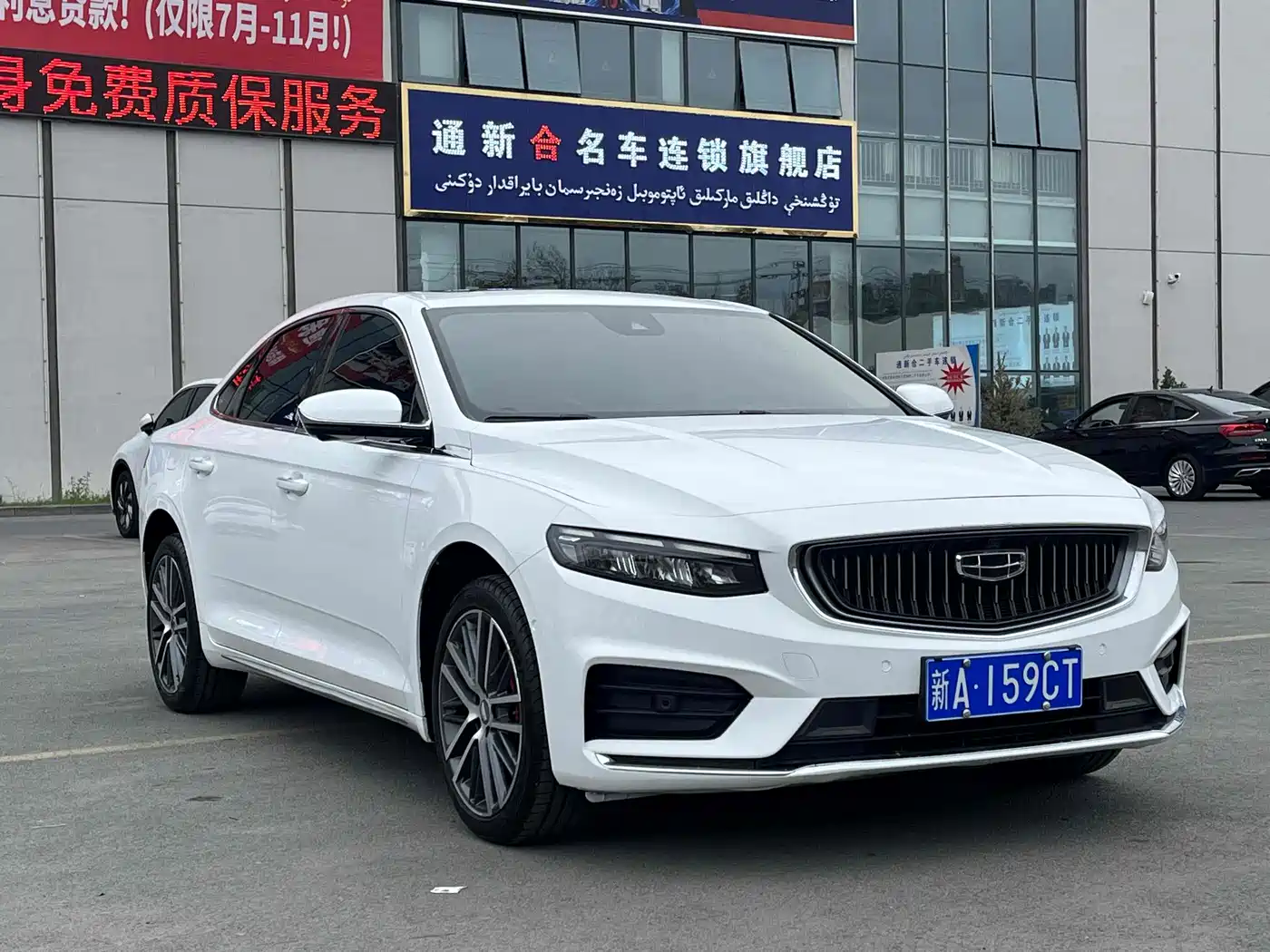 Geely Xing Rui 2021 2021 Facelift 2.0TD Premium Model