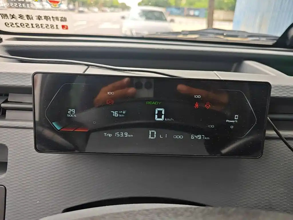 Yuan Cheng FarStar V 2024 2023 Model V6E Gotion High-Tech 41.93kWh Value Edition