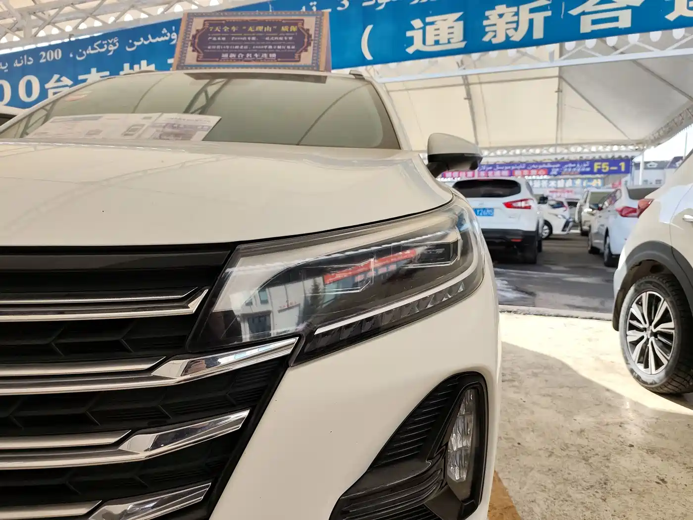 GAC Trumpchi Trumpchi GS4 2021 270T Auto Luxury Smart Connect фото 16