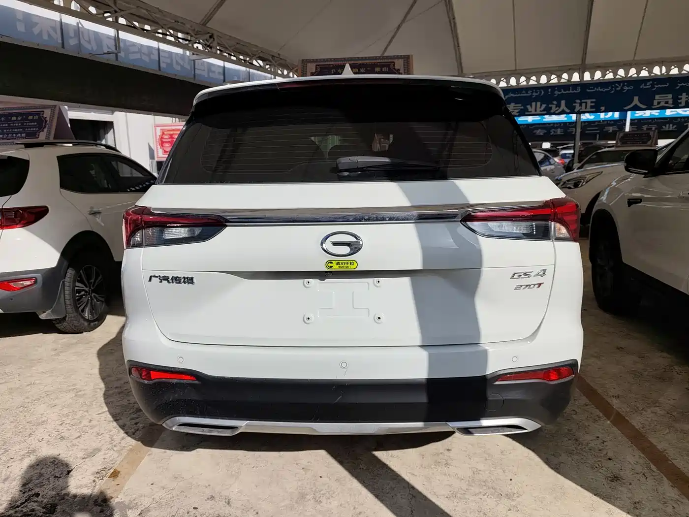 GAC Trumpchi Trumpchi GS4 2021 270T Auto Luxury Smart Connect фото 8