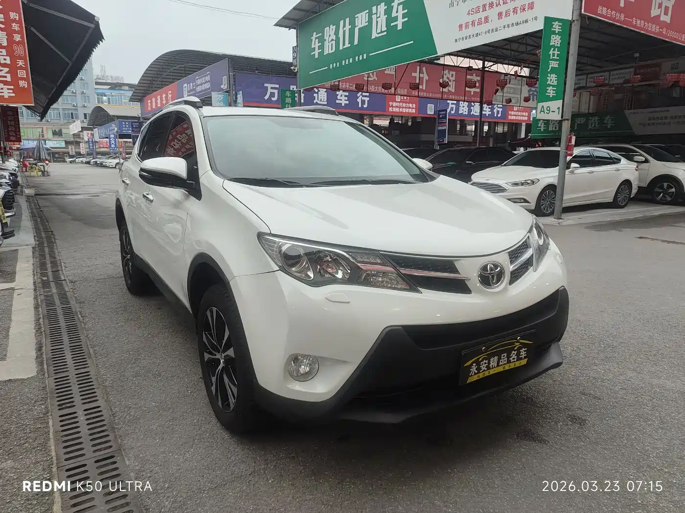 Toyota RAV4 Rongfang 2015 2.5L Automatic 4WD Elite Edition фото 3