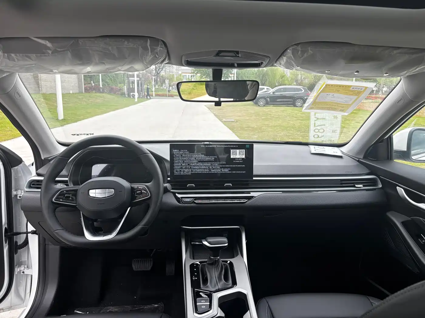 Фото 9 - Geely Emgrand